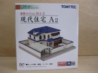 Tomytec - ref.243212 - Casa unifamiliar grande de color blanco A2